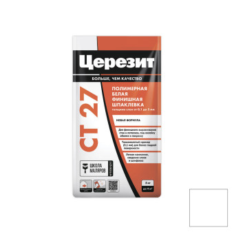 Шпаклёвка Церезит CT 27 финишная белая 5 кг
