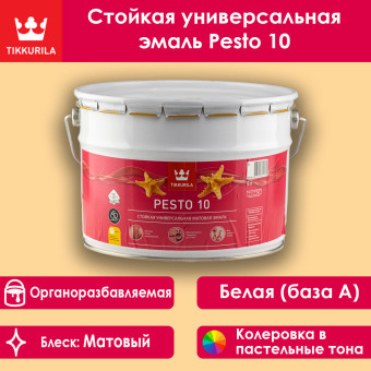 Эмаль Tikkurila Pesto 10 для стен и потолков база А 9 л