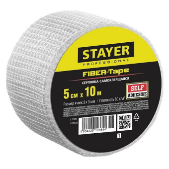 Серпянка самоклеящаяся Stayer Professional Fiber-Tape 50 мм 10 м
