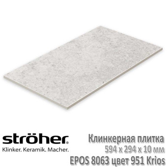 Плитка Stroeher Epos напольная, 594 х 294 х 10 мм, 8063.S951 krios