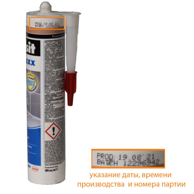 Затирка силиконовая Ceresit CS 25 №47 сиена 280 мл