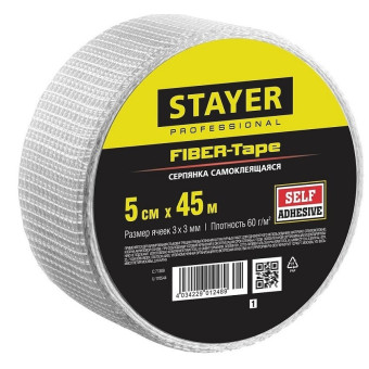 Серпянка самоклеящаяся Stayer Professional Fiber-Tape 50 мм 45 м