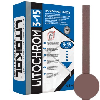 Затирка Litokol Litochrom 3-15 C.90 красно-коричневая 25 кг