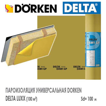 Пароизоляционная пленка Dorken Delta DAWI GP Пароизоляционная пленка Dorken Delta DAWI GP