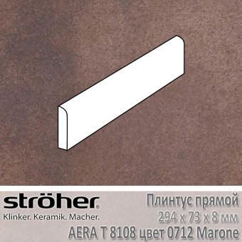 Плинтус Stroeher Aera T прямой 294х73х8 мм цвет 8108.0712 Marone