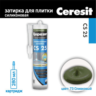 Затирка-герметик силиконовая Ceresit CS 25 №73 оливковый 280 мл