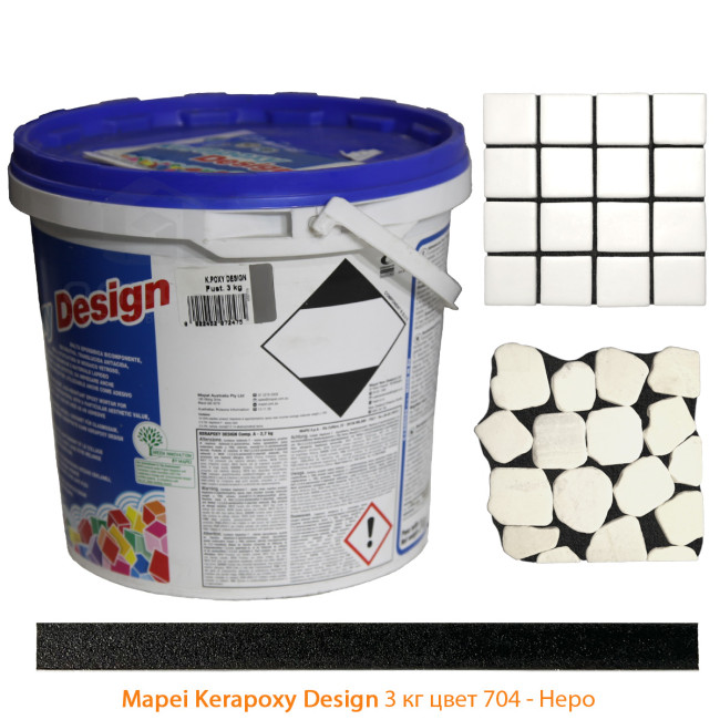 Затирка Mapei Kerapoxy Design №704 неро 3 кг