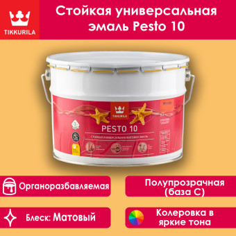 Эмаль Tikkurila Pesto 10 для стен и потолков база С 9 л