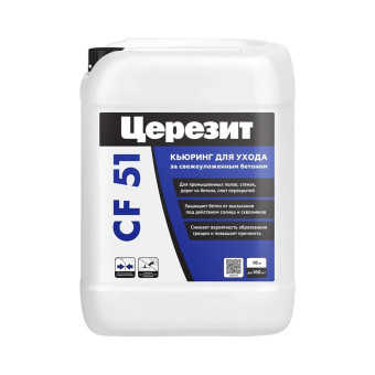 Кьюринг Ceresit CF 51 10 л