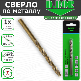 Сверло по металлу D.BOR HSS-Co DIN 338 7.0х69/109 мм (арт. D-TD-338-CO5-070-01)