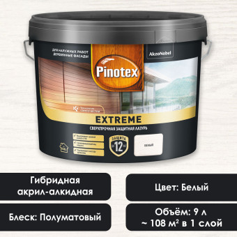 Лазурь Pinotex Extreme для древесины белая 9 л