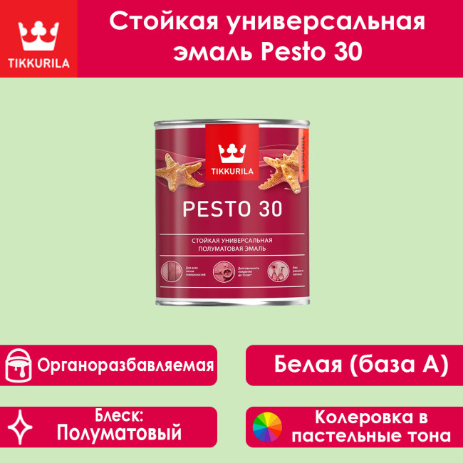 Изображение товара