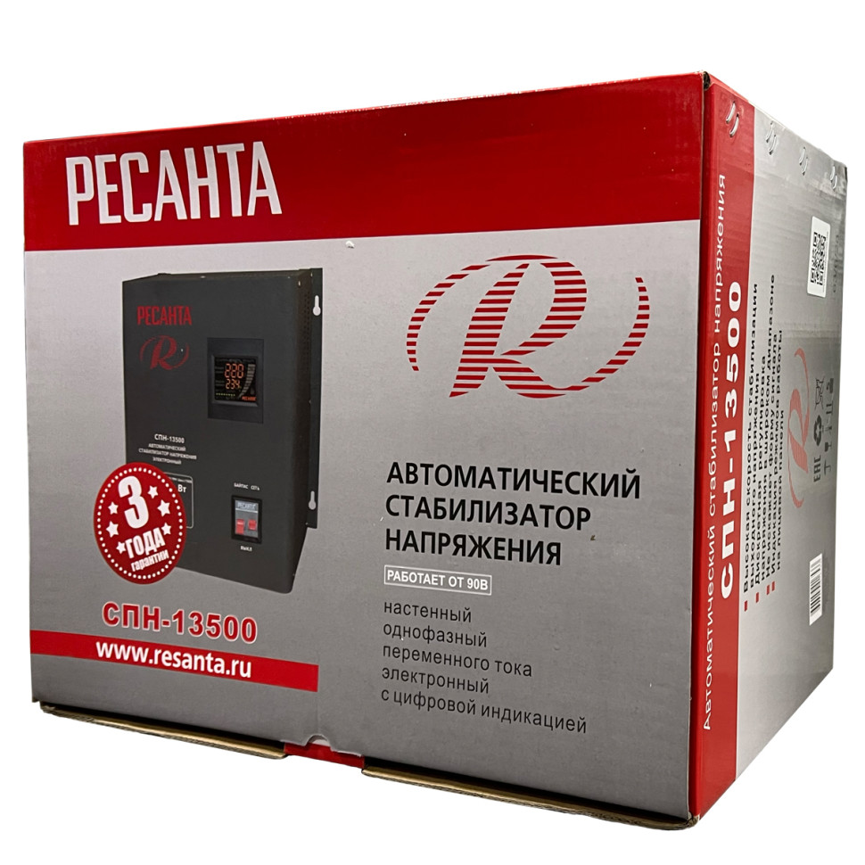 Ресанта спн 13500 схема