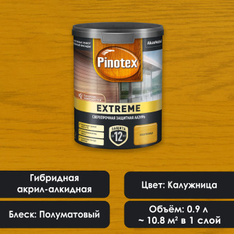 Лазурь Pinotex Extreme для древесины калужница 0.9 л