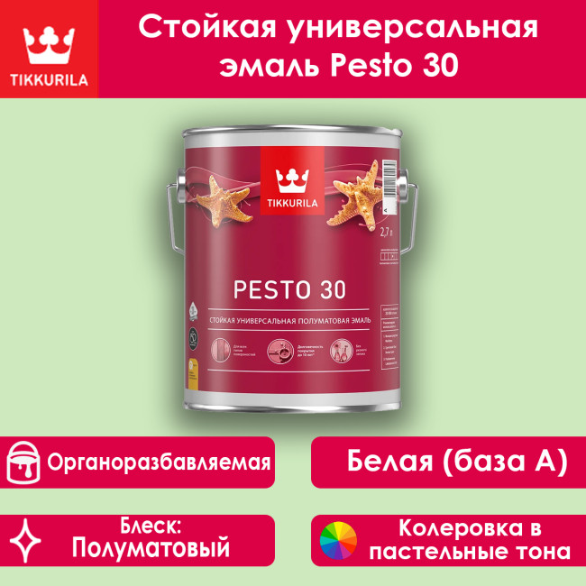 Изображение товара