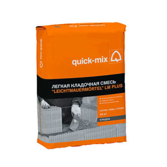 Кладочный раствор Quick-mix LM plus 20 кг