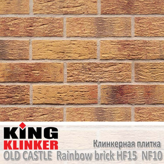 Клинкерная плитка King Klinker Old Castle NF10 Rainbow brick HF15