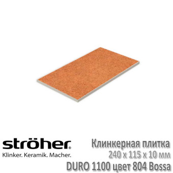 Напольная плитка Stroeher Duro 240 х 115 х 10 мм цвет 1100.S804 bossa