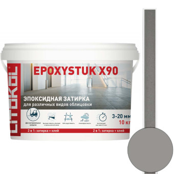 Затирка Litokol Epoxystuk X90 C.15 grigio ferro 10 кг