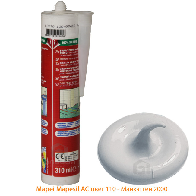 Силиконовый герметик Mapei Mapesil AC №110 Манхэттен 310 мл фото цвета