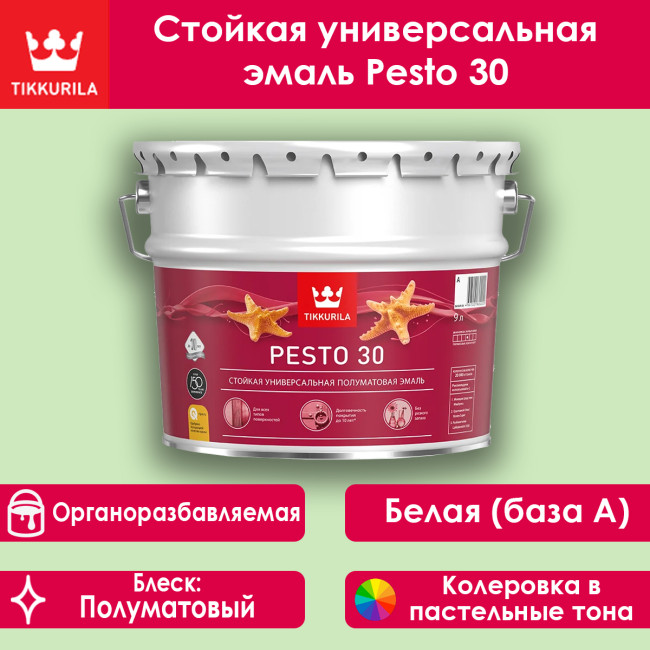 Изображение товара