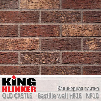 Клинкерная плитка King Klinker Old Castle, NF10, Bastille wall HF16