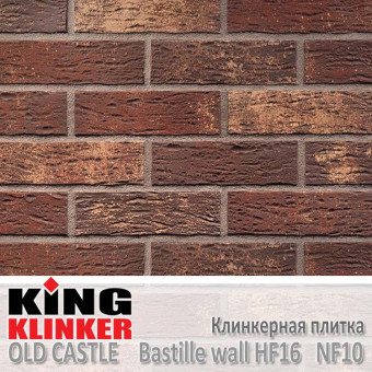 Клинкерная плитка King Klinker Old Castle NF10 Bastille wall HF16