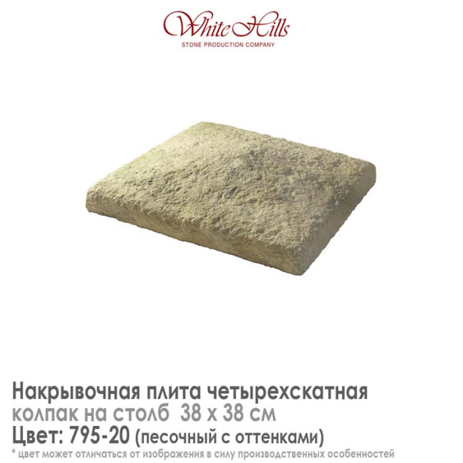 Изображение товара