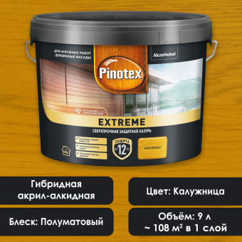 Лазурь Pinotex Extreme для древесины калужница 9 л