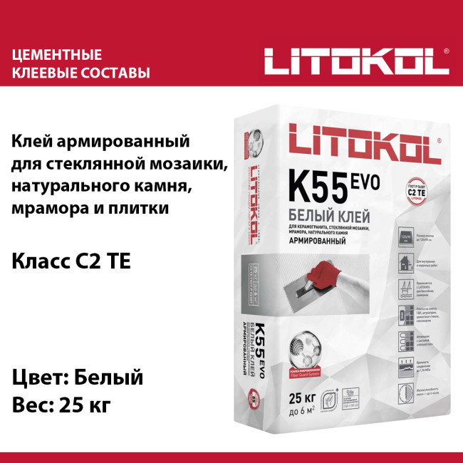 Изображение товара