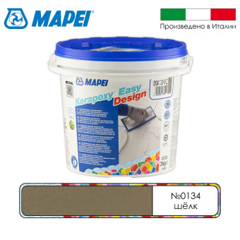 Затирка Mapei Kerapoxy Easy Design №0134 шелк 3 кг