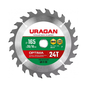 Диск пильный по дереву Uragan Optima 165x20/16 мм (арт. 36801-165-20-24_z01)