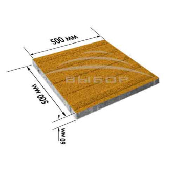 Тротуарная плитка ВЫБОР - Тактильная плита, гранит желтая, продольные рифы, 60 мм