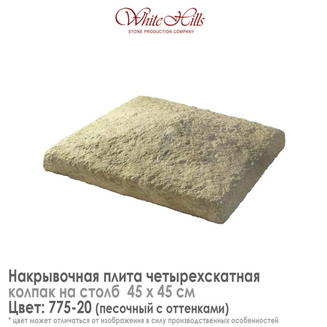 Изображение товара