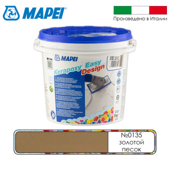 Затирка Mapei Kerapoxy Easy Design №0135 золотой песок 3 кг