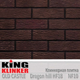 Клинкерная плитка King Klinker Old Castle, NF10, Dragon hill HF18