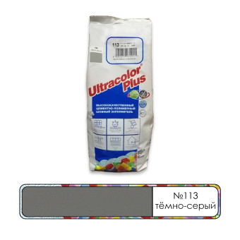 Затирка Mapei Ultracolor Plus №113 темно-серая 2 кг