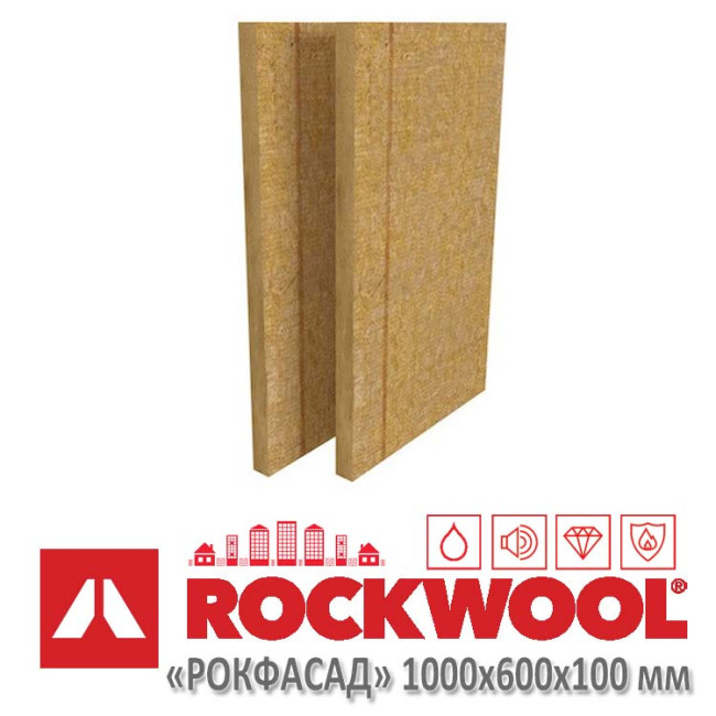 Утеплитель ROCKWOOL Рокфасад 95-110 кг/м3, 1000 х 600 х 100 мм, 2 шт/уп