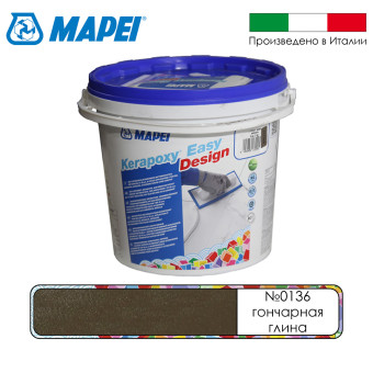 Затирка Mapei Kerapoxy Easy Design №0136 гончарная глина 3 кг