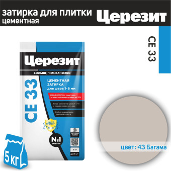 Затирка Церезит CE 33 №43 Багамы 5 кг Затирка Церезит CE 33 №43 Багамы 5 кг