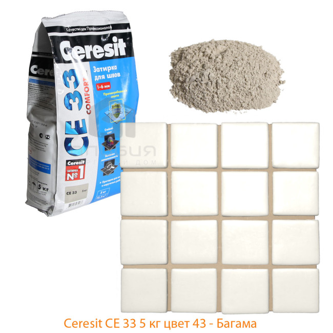 Затирка Ceresit CE 33 Comfort  №43 Багамы 5 кг