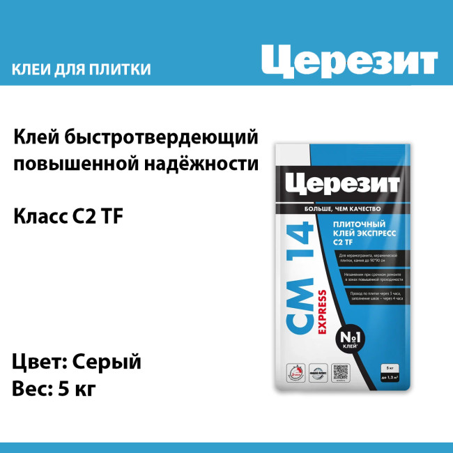 Изображение товара