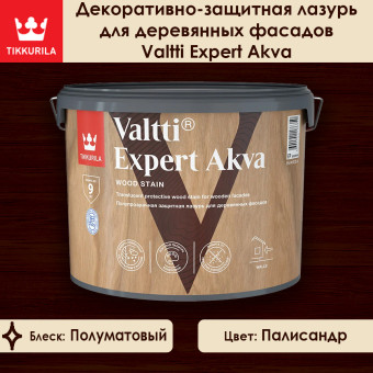 Лазурь Tikkurila Valtti Expert Akva для древесины палисандр 9 л