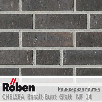 Клинкерная плитка Roben CHELSEA Basalt-Bunt Glatt NF14 240x14x71 мм