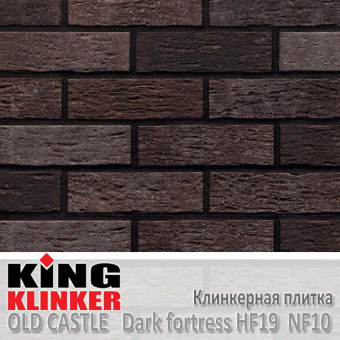 Клинкерная плитка King Klinker Old Castle NF10 Dark fortress HF19