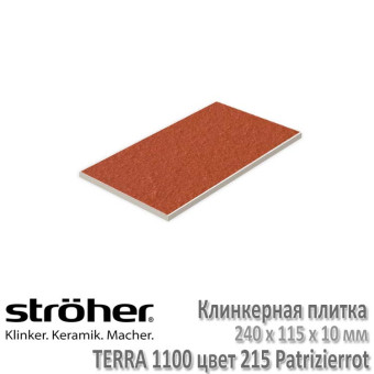 Напольная плитка Stroeher Terra 240 х 115 х 10 мм цвет 1100.S215 patrizierrot