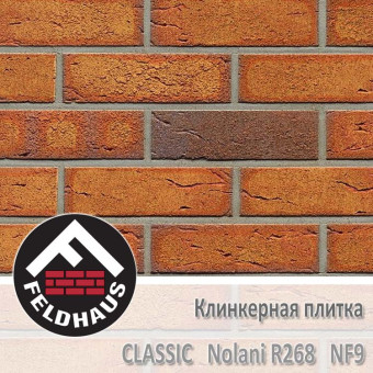 Клинкерная плитка Feldhaus Klinker Nolani R268 NF9 (240x9x71 мм)