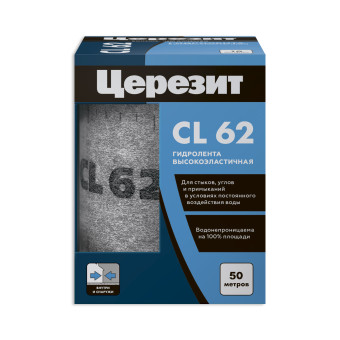 Лента Церезит CL 62 гидроизоляционная 50 м