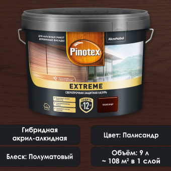 Лазурь Pinotex Extreme для древесины палисандр 9 л