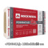 Утеплитель ROCKWOOL Рокфасад 95-110 кг/м3, 1000 х 600 х 50 мм, 4 шт/уп